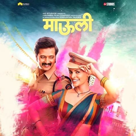 Mauli Songs Download: Mauli MP3 Marathi Songs Online Free on Gaana.com