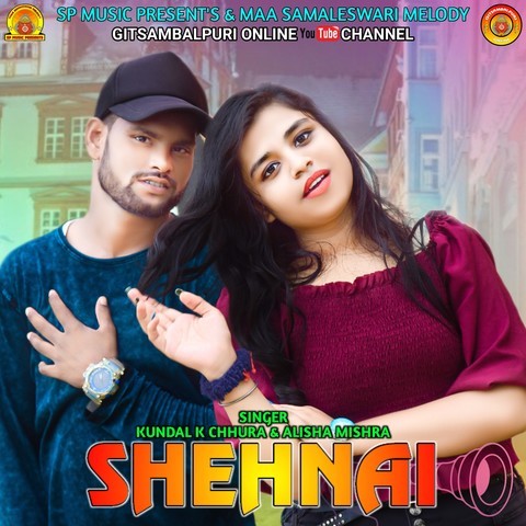 Shehnai Song Download: Shehnai MP3 Odia Song Online Free on Gaana com Shehnai Song Download: Shehnai MP3 Odia Song Online Free on Gaana com