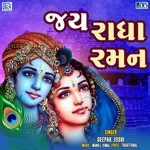 Jay Radha Raman Song Download: Jay Radha Raman MP3 Song Online Free on ...