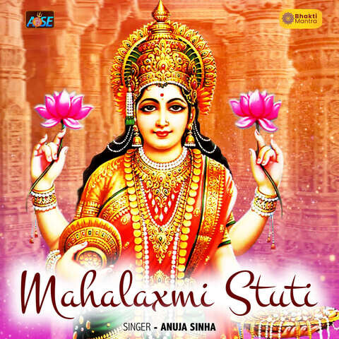 Mahalaxmi Stuti Song Download: Mahalaxmi Stuti MP3 Song Online Free on ...