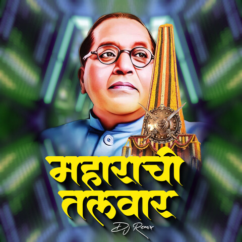 Maharachi Talwar Song Download: Maharachi Talwar MP3 Marathi Song ...