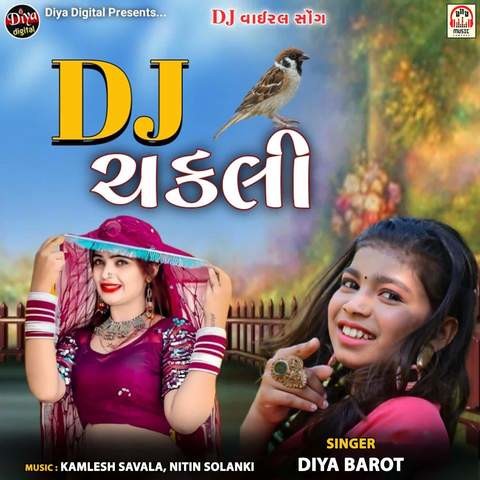 Dj Chakli Dj Viral Song Song Download Dj Chakli Dj Viral Song Mp3 Dj Chakli Dj Viral Song Song Download Dj Chakli Dj Viral Song Mp3