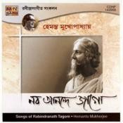naba anande jago aji mp3