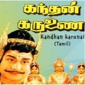 K B sundarambal mp3