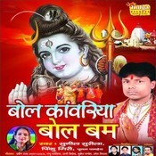  Pintu Giri Songs Download Pintu Giri Hit MP3 New Songs 