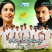 golconda high school jaago re song golconda high school jaago re song