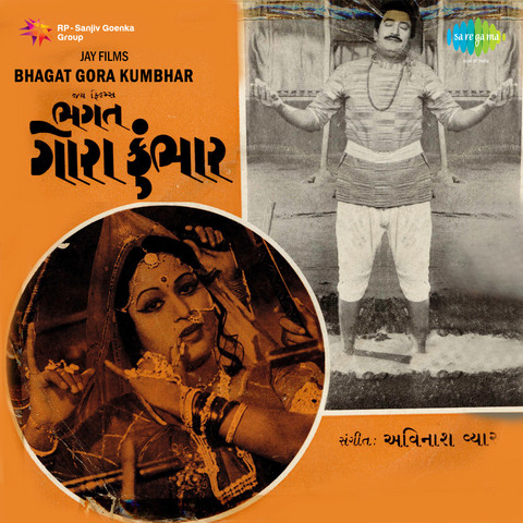 dj hindi old songs
