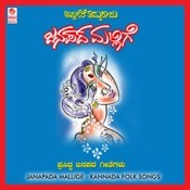chellidaru malligeya folk song chellidaru malligeya folk song