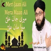 ghous ul wara qawali mp3