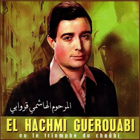 TÉLÉCHARGER GUEROUABI YOUM EL DJEMAA MP3 MP3 EL TÉLÉCHARGER YOUM GUEROUABI DJEMAA