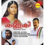 karineela kannazhaki mp3 song karineela kannazhaki mp3 song