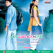 ee vayasulo telugu movie songs