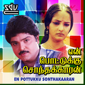 Manasonnu Thudikkuthu Mp3 Song Download En Pottukku - 