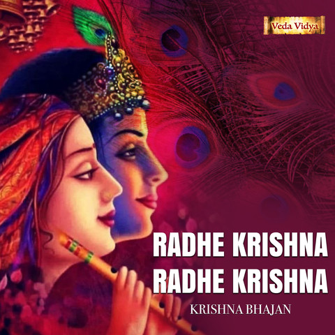 radhe krishna mp3 bhajan download