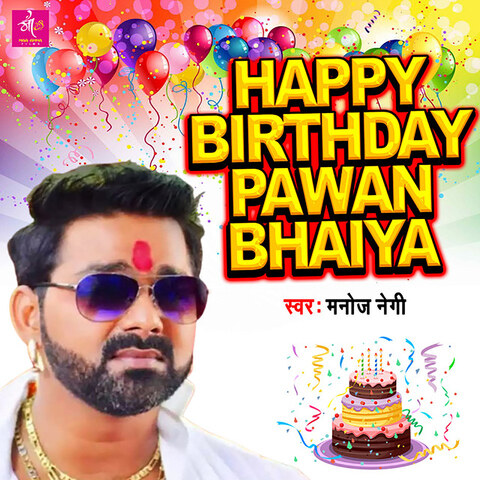 Happy birthday pawan - Celebration cake | Facebook