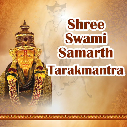 shree swami samarth ringtone mp3 free download