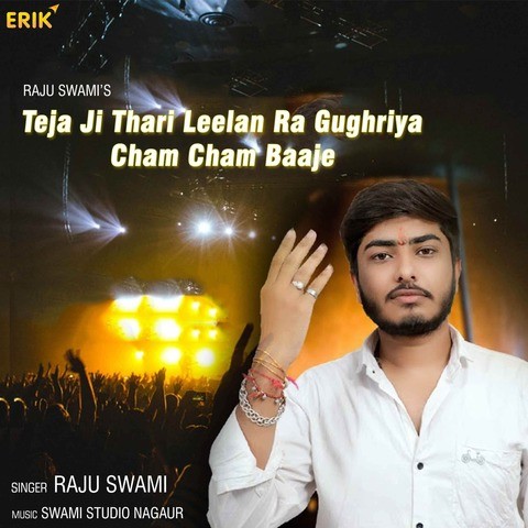 ra ra chandramukhi song mp3 free download