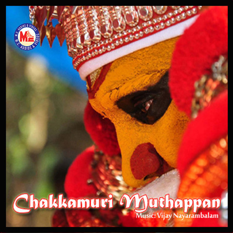 Chakkamuri Muthappan Songs Download: Chakkamuri Muthappan MP3 Malayalam Chakkamuri Muthappan Songs Download: Chakkamuri Muthappan MP3 Malayalam