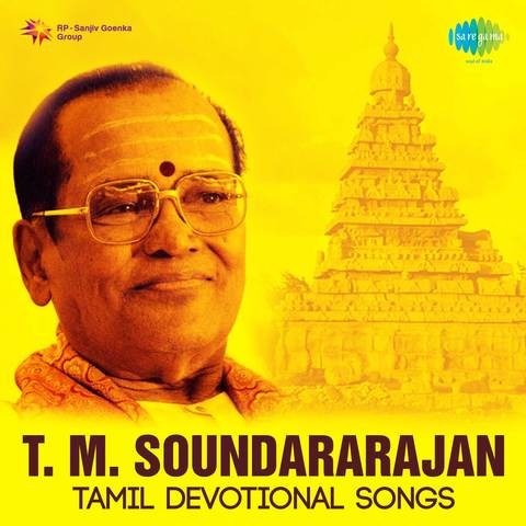 tamil hindu devotional songs karaoke free download