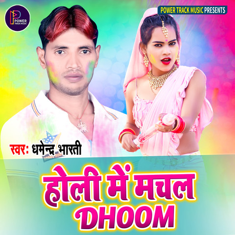 bhojpuri holi hit song mp3 download