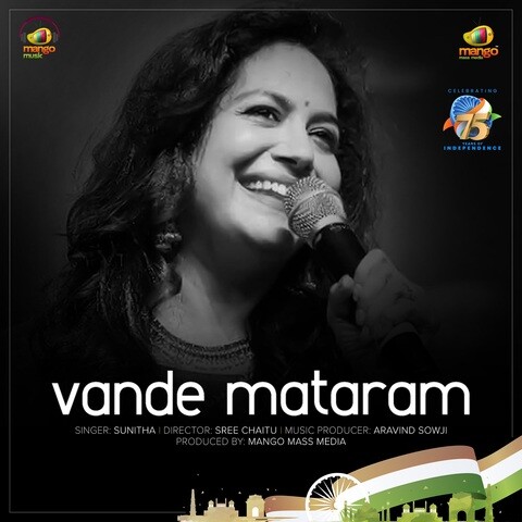Vande Mataram Song Download: Vande Mataram MP3 Telugu Song Online Free Vande Mataram Song Download: Vande Mataram MP3 Telugu Song Online Free