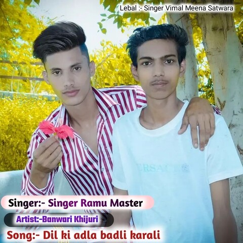 Dil ki adla badli karali Song Download: Dil ki adla badli karali MP3