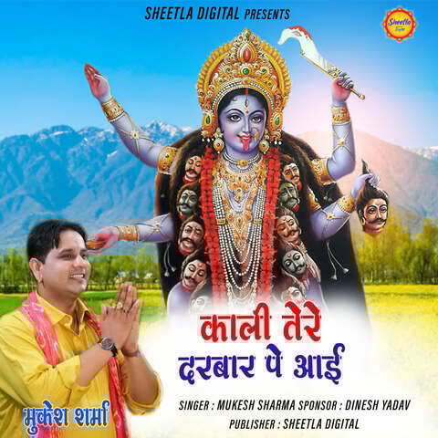 aayi shubh ghadi mp3 song download aayi shubh ghadi mp3 song download