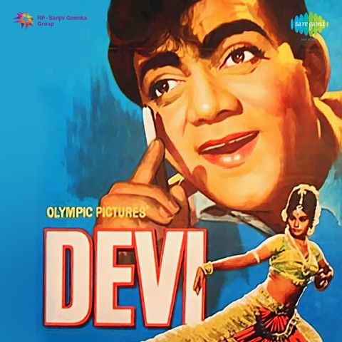 Shaadi Ke Liye Razamand Kar Li MP3 Song Download- Devi 