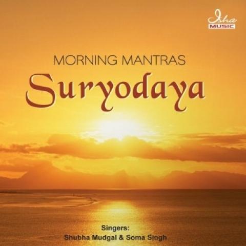 Suryodaya Morning Mantras Songs Download: Suryodaya Morning Mantras Suryodaya Morning Mantras Songs Download: Suryodaya Morning Mantras