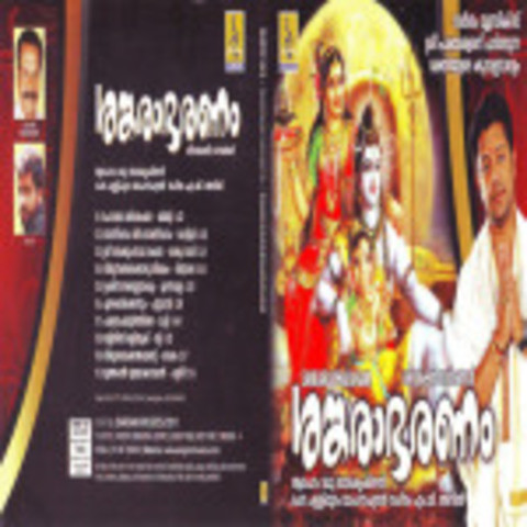 sankarabharanam song download
