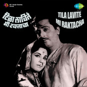 runu zunu tya pakhara mp3