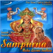 om hrim shri lakshmi bhyo namaha mp3