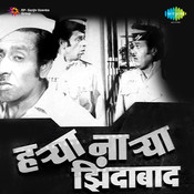 harya narya zindabad mp3 songs harya narya zindabad mp3 songs