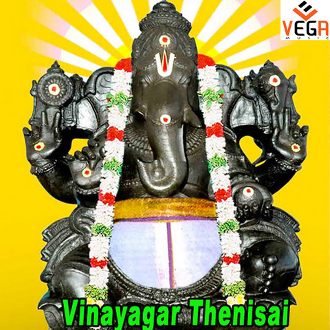 Vinayagar songs free download starmusiq