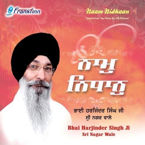 Nirgun Raakh Leha MP3 Song Download- Kya Pehrun Kya Odh 