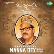 shyama sangeet mp3 download manna dey