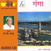 Jai Ganga Jai Jai Jag Janani Mp3 Song Download Ganga Jai Ganga Jai Jai Jag Janani Rajasthani Song By Bhavana Lonkar On Gaana Com gaana