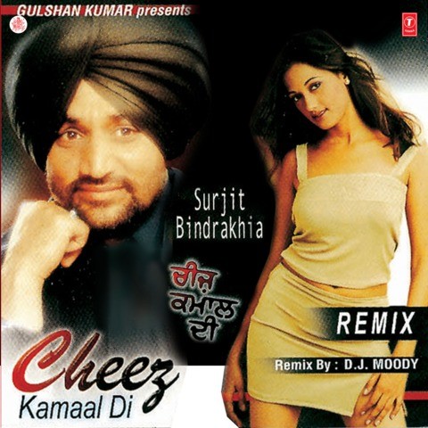 Cheez Kamaal Di (Remix) Songs Download: Cheez Kamaal Di (Remix) MP3