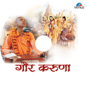 Hari Sundar Nanda Mukunda Mp3 Song Download Gaur Karuna Hari Sundar Nanda Mukunda Song By Hh Lokanath Swami Maharaj On Gaana Com hari sundar nanda mukunda mp3 song