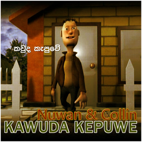 kawuda kepuwe mp3