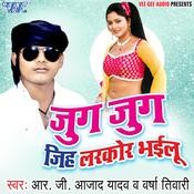 Versha Tiwari Songs Download: Versha Tiwari Hit MP3 New 