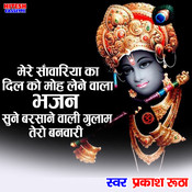 Download Latest Mp3 Songs Online Play Old New Mp3 Music Online Free On Gaana Com download latest mp3 songs online play old new mp3 music online free on gaana com