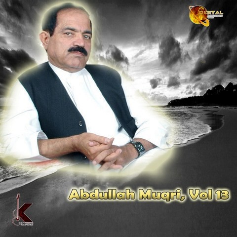 abdullah muqri mp3 song download