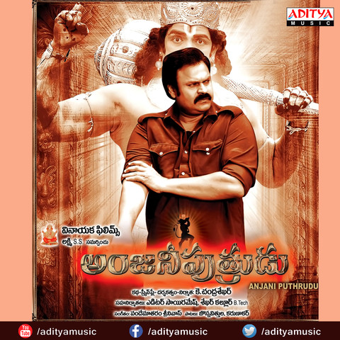 Anjani Putrudu Songs Download: Anjani Putrudu MP3 Telugu Songs Online ...