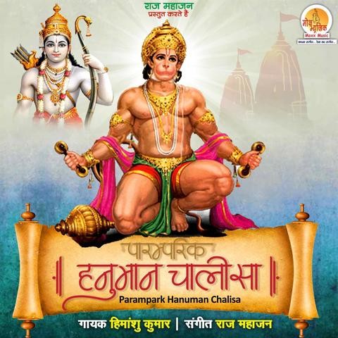 bhojpuri paramparik holi songs mp3 free download