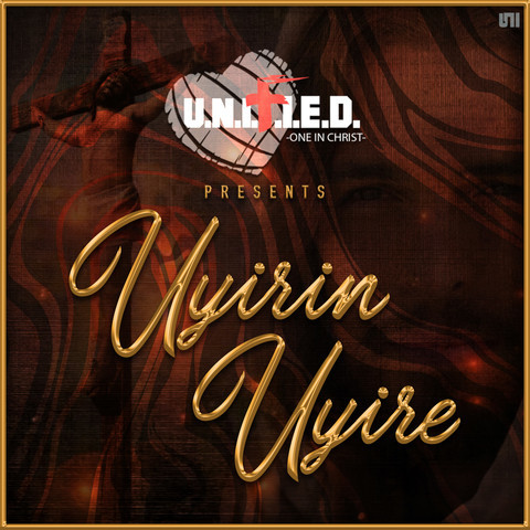 uyirin uyire song details uyirin uyire song details