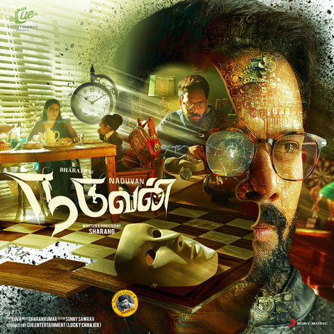 Naduvan Songs Download: Naduvan MP3 Tamil Songs Online Free on Gaana.com