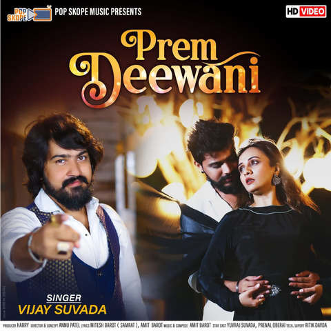 Prem Deewani Song Download: Prem Deewani MP3 Song Online Free On Gaana.com