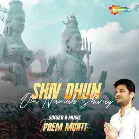 Shiv Dhun Om Namah Shivay Song Download: Shiv Dhun Om Namah Shivay MP3 Shiv Dhun Om Namah Shivay Song Download: Shiv Dhun Om Namah Shivay MP3