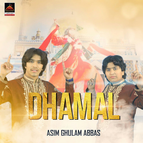 new holi dhamal song download